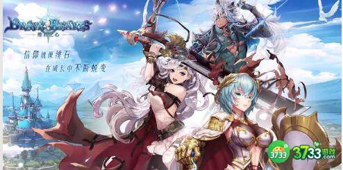 绯石之心异界召唤阵容搭配攻略