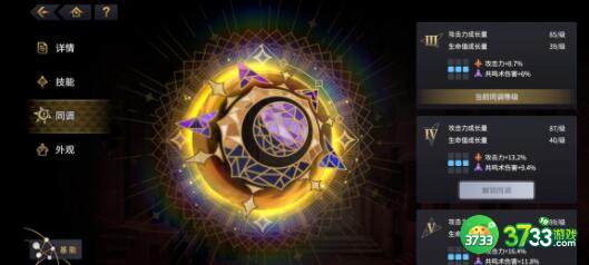 悠久之树客服联系途径及问题反馈方法