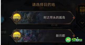 地下城堡3魂之诗二十年后新月郡打法攻略
