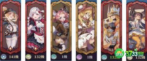 绯石之心射盾路线玩法及阵容搭配