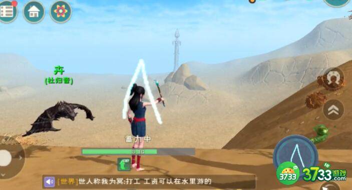 创造与魔法11.13兑换码一览