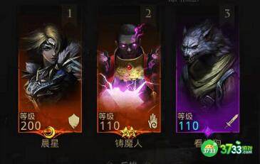 地下城堡3魂之诗古老飞龙打法思路