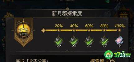 地下城堡3魂之诗二十年后新月郡打法攻略