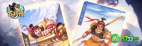 小浣熊百将传孙蓉阵容搭配推荐