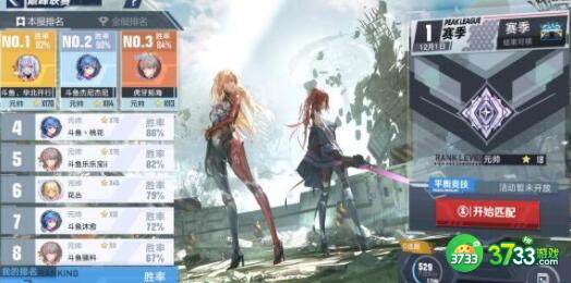 幻塔兑换码礼包码大全