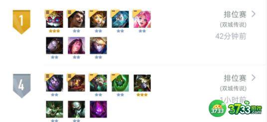 金铲铲之战白魔保镖发条阵容装备搭配