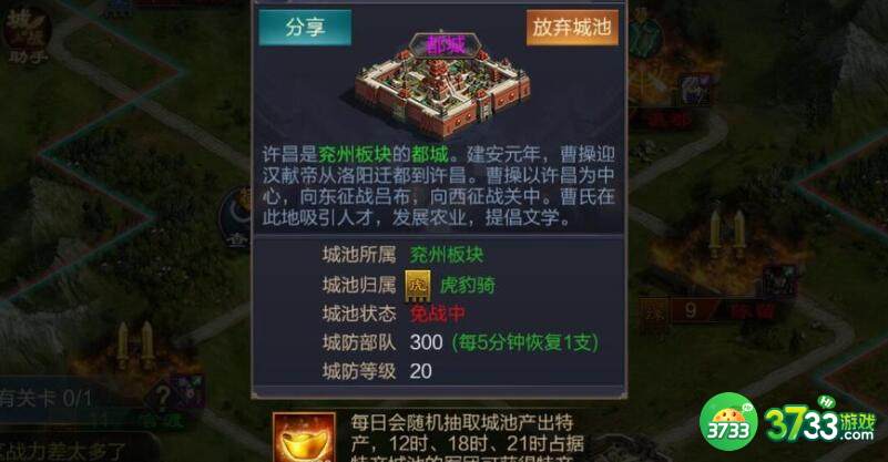 攻城天下2021兑换码大全