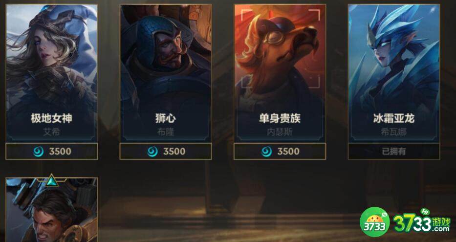 LOL手游海克斯大劫案任务完成攻略