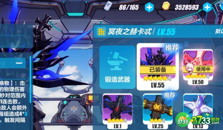 崩坏311.15兑换码一览