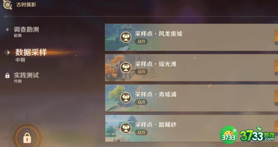 原神12.12兑换码一览
