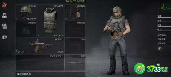 暗区突围配装搭配方案大全