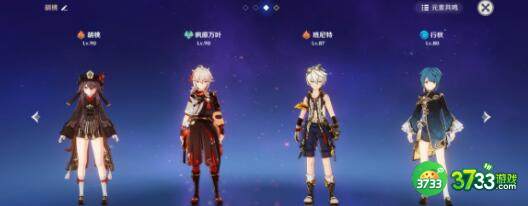 原神秘境悬兵第五关通关方法详解