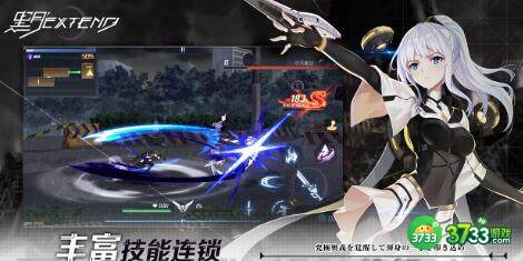 黑月Extend逐影之心连招打法