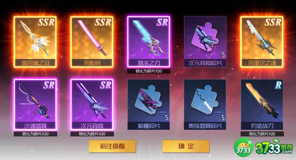 黑月ExtendC区隐藏关卡开启攻略