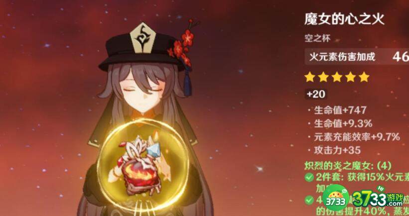 原神11.23兑换码最新