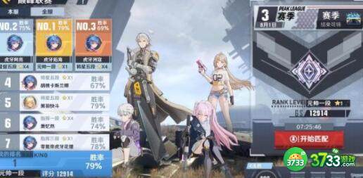 幻塔pvp武器源器最强推荐