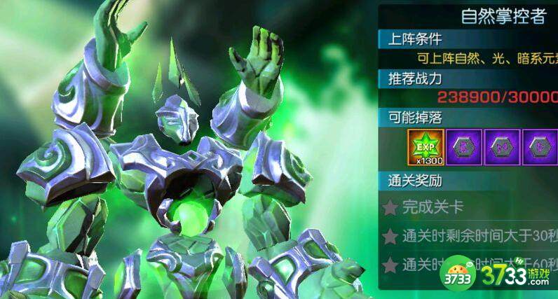 光之守望开服兑换码一览