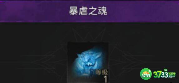 地下城堡3魂之诗魔物之魂刷新位置详解