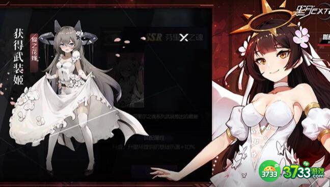 黑月Extend副本系统奖励详解