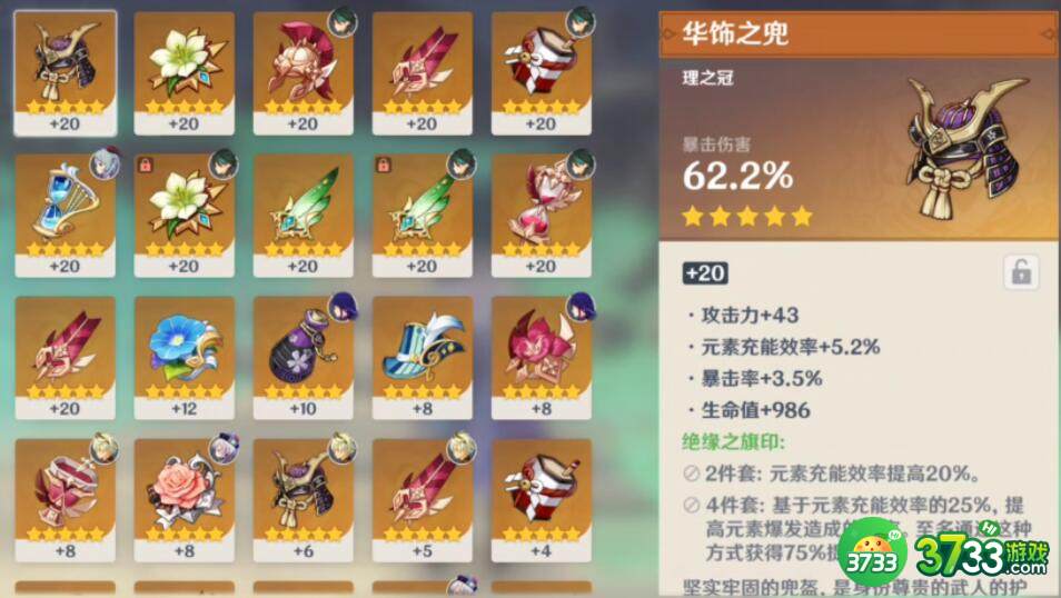 原神心之封印洞窟解锁攻略
