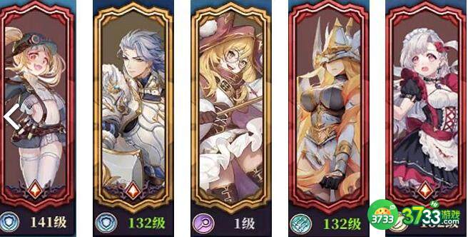 绯石之心魔石获取攻略