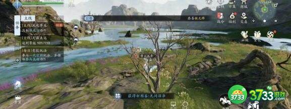 天涯明月刀手游云滇图鉴触发坐标地点详解