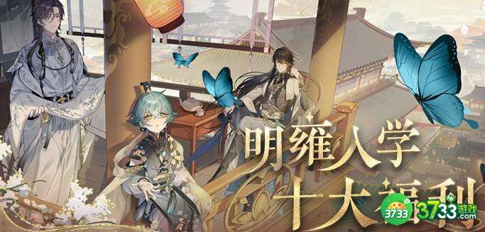 花亦山心之月预抽卡地址分享