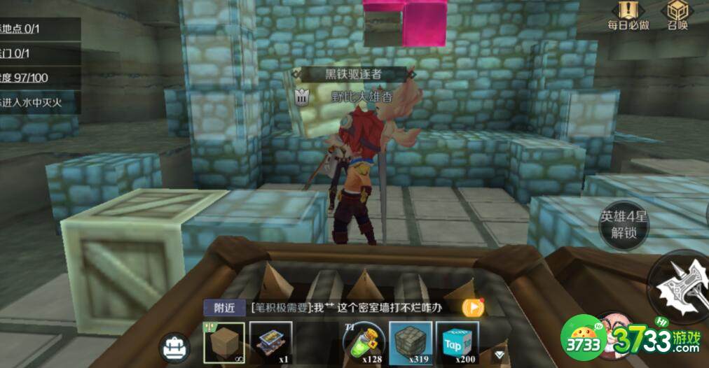 神角技巧神秘洞窟隐藏宝箱位置详解