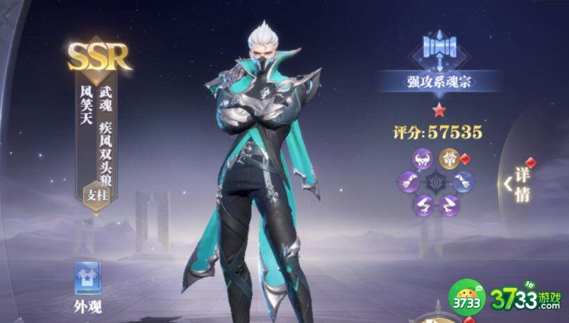 斗罗大陆魂师对决暗器系统玩法攻略