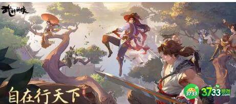 武林闲侠新手强势阵容推荐