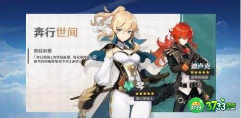 原神兑换码11月份最新通用