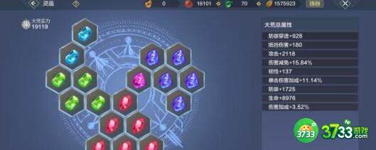 妄想山海龙主题答题答案详解