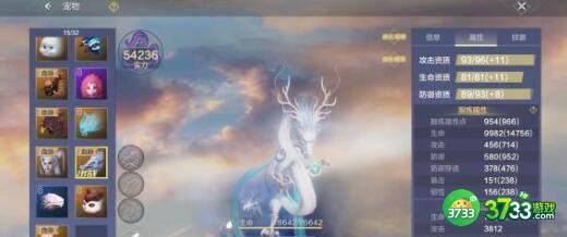 妄想山海龙主题答题答案详解