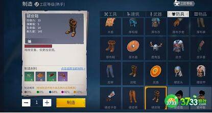 冰原守卫者粉尘获取攻略
