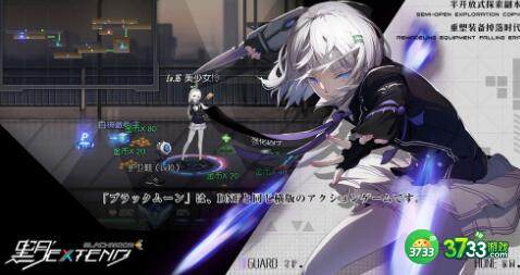 黑月Extend逐影之心连招打法