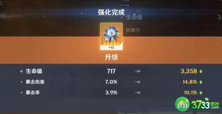 原神2.3草神命之座作用详解