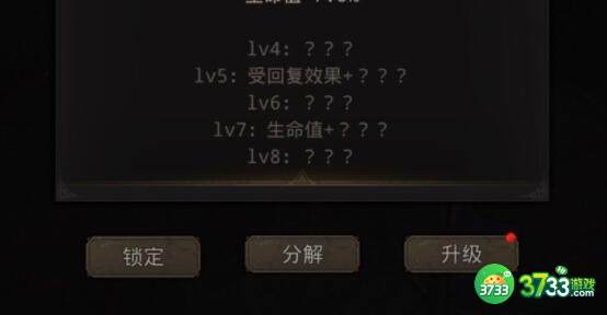 地下城堡3魂之诗魔物之魂速刷攻略