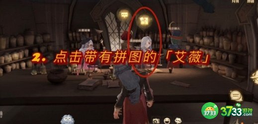 哈利波特魔法觉醒11.5拼图位置大全 这间教室总是充斥着烧焦的坩埚味道[多图]图片5