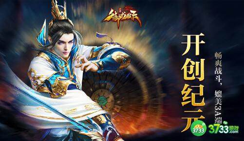 御龙弑天兑换码分享