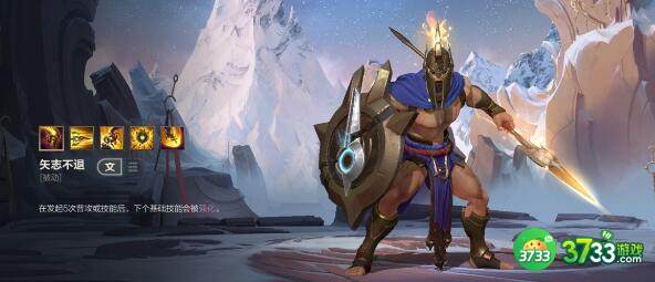 lol手游潘森技能介绍和加点推荐