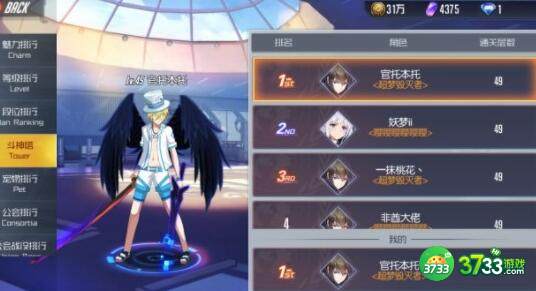 黑月Extend觉醒任务完成攻略