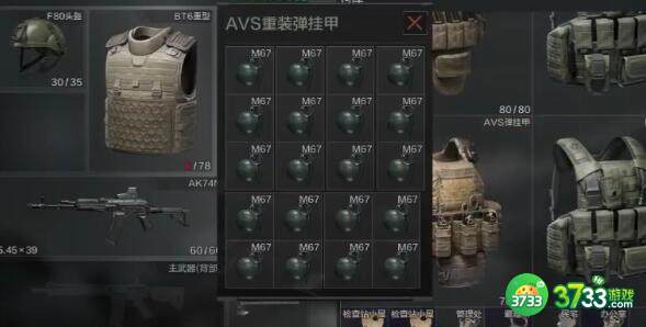 暗区突围新手前期枪选择建议