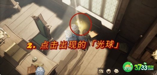 哈利波特魔法觉醒11.5拼图位置大全 这间教室总是充斥着烧焦的坩埚味道[多图]图片3