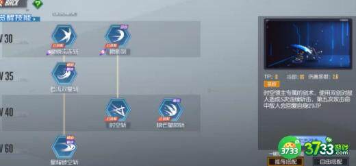 黑月Extend职业宠物搭配方案大全