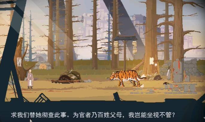 长安夜明真结局解锁攻略