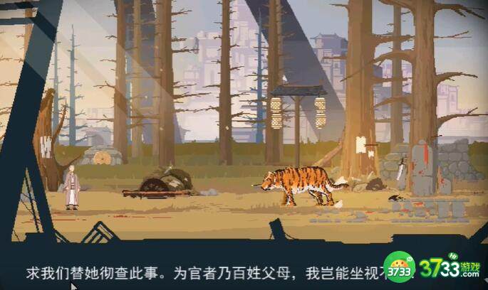 长安夜明真结局解锁攻略