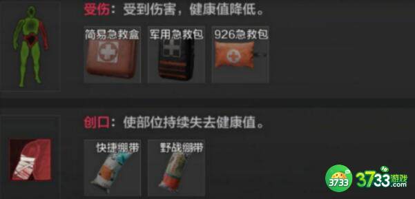 暗区突围军械库单排生存攻略