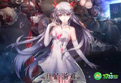 绯石之心兑换码福利分享
