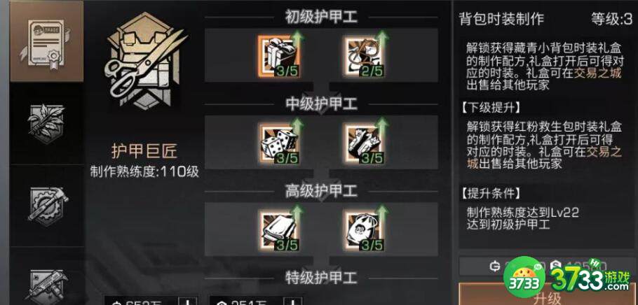 明日之后水下工厂玩法技巧详解