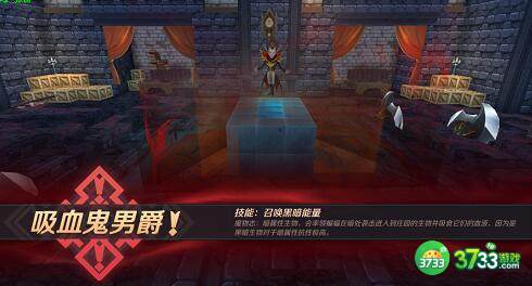 神角技巧吸血鬼男爵击杀攻略